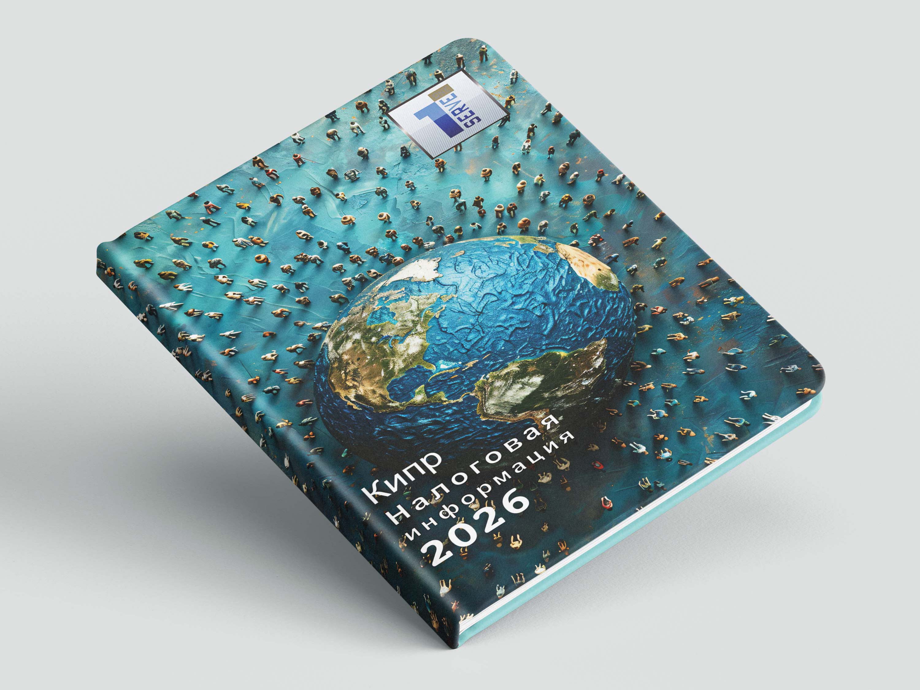 Налоговая информация 2026 Image